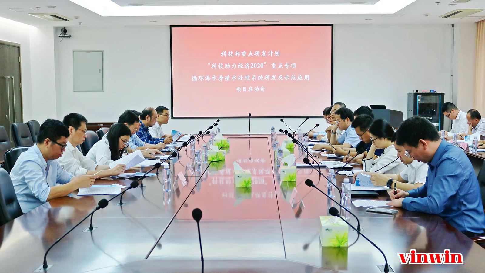 Công ty Công nghệ Xiamen Sterful